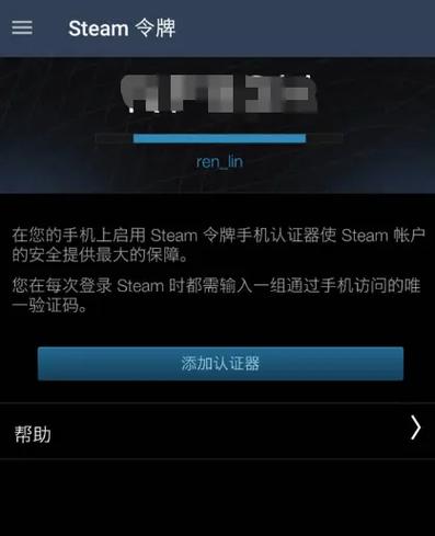 steam吧认证答案