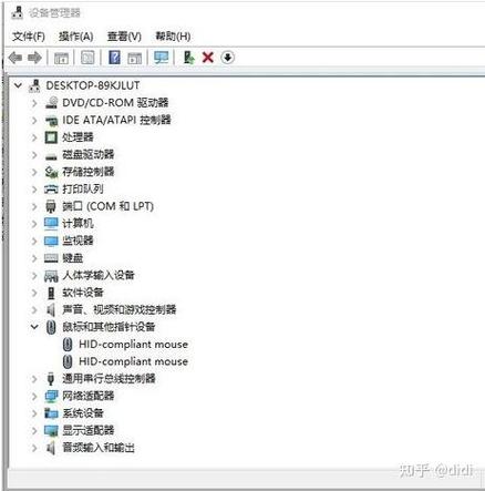 笔记本上的鼠标不动了