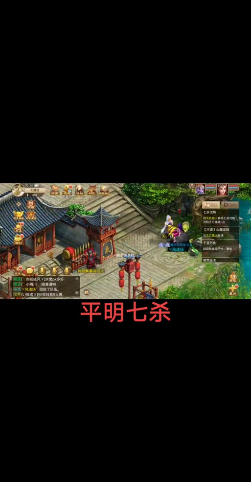 手机问道平民玩家攻略截图3