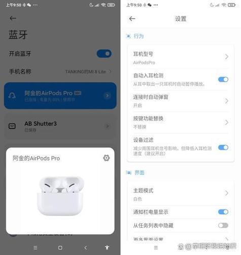 无线耳机开盖不弹窗