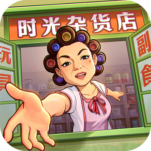 时光杂货店app下载