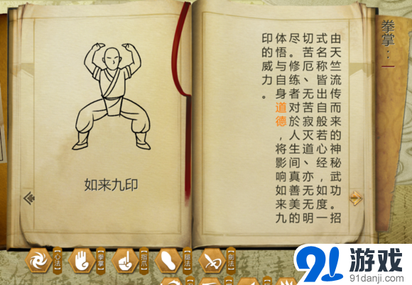 侠客风云传什么天赋好
