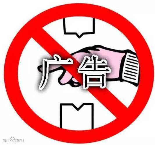 禁止粘贴