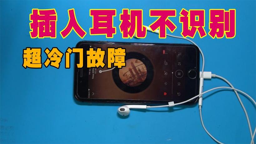 苹果耳机充电灯不亮