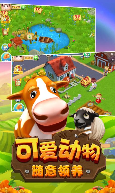 疯狂农场1-40集免费