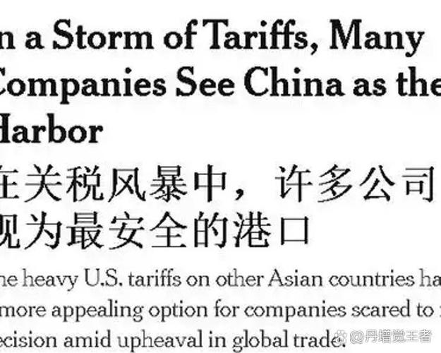 特朗普说中国股票
