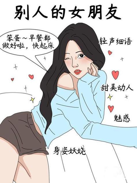 女生说我很奇怪什么意思