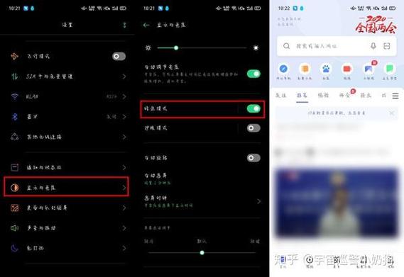 浏览器页面黑色如何恢复