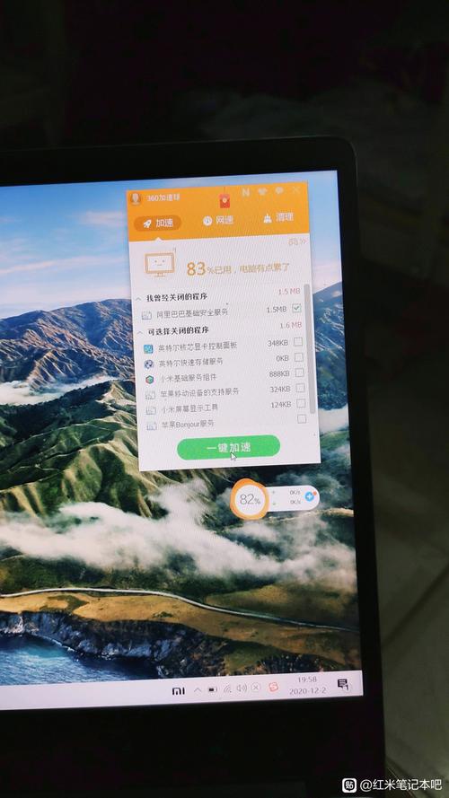 笔记本开机运行内存占用过高