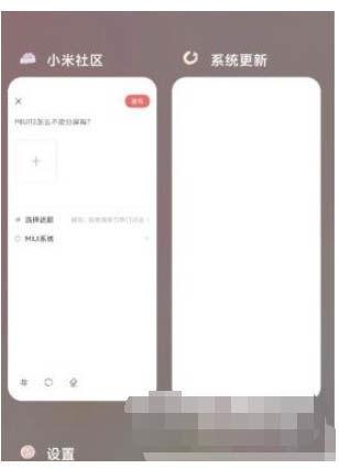 红米note11能分屏吗