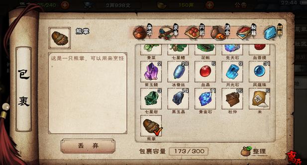 烟雨江湖40副本多久刷新