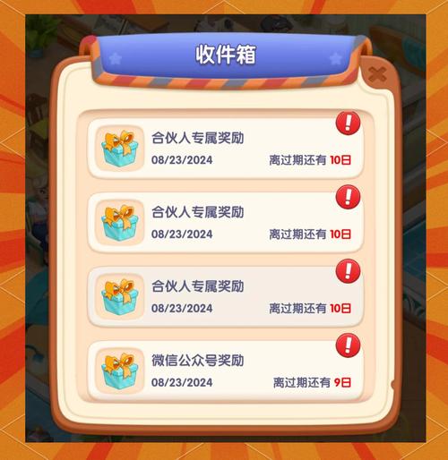 全民餐厅兑换码