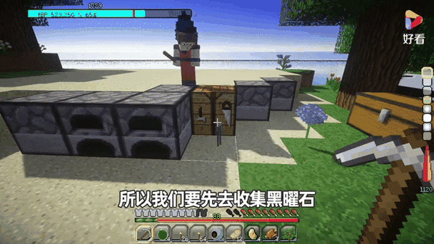 我的世界手机版龙珠模组下载教程截图3