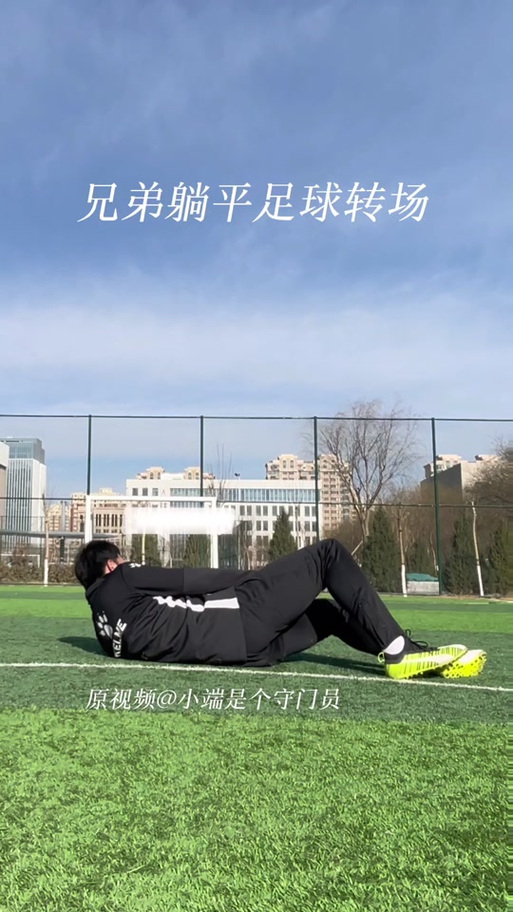 现实中怎么滑铲