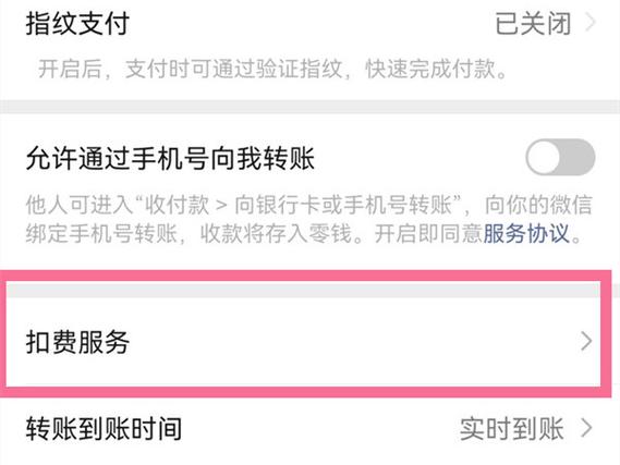酷喵自动续费可以退钱吗