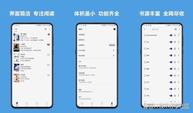 legado阅读app官网