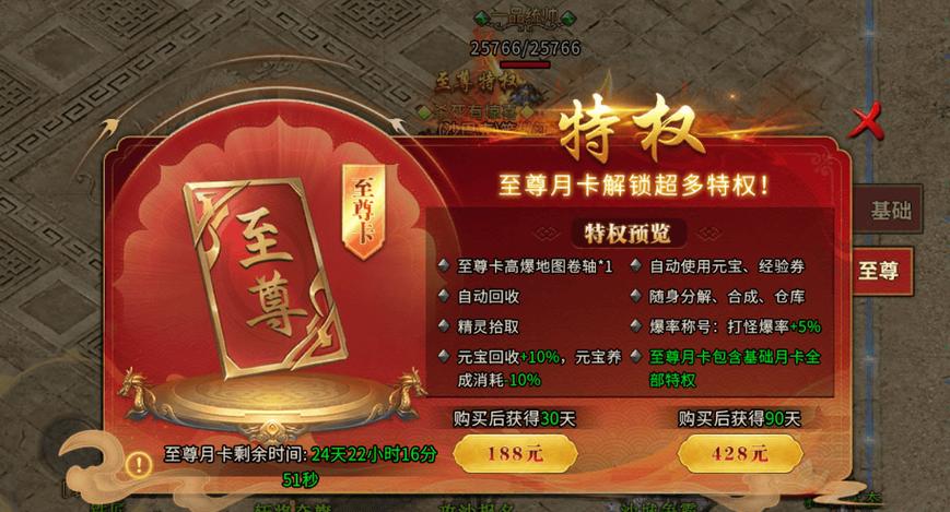 有没有纯月卡收费手游