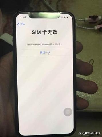 手机顶部有个锁是什么