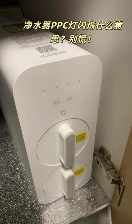 净水器滤芯换了怎么还亮红灯