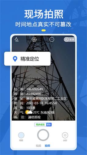 免费水印相机破解版
