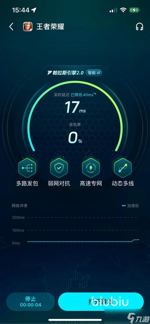 为什么一打王者就卡
