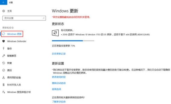 待机时间长了电脑黑屏