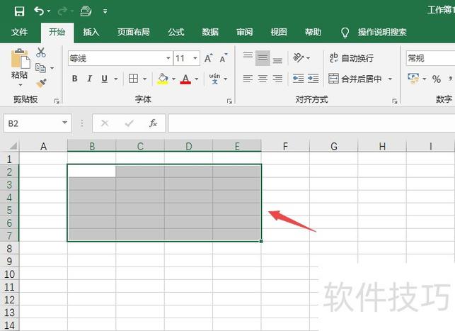 表格一二行间内框线设置