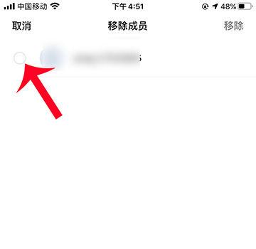 tt语音怎么把踢出去的人解除