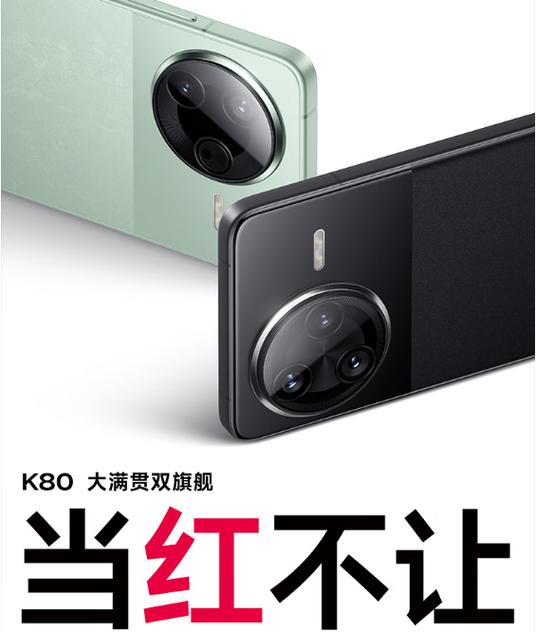 红米k80文件管理在哪里