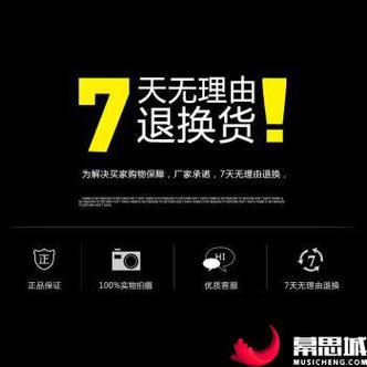 switch七天无理由退货