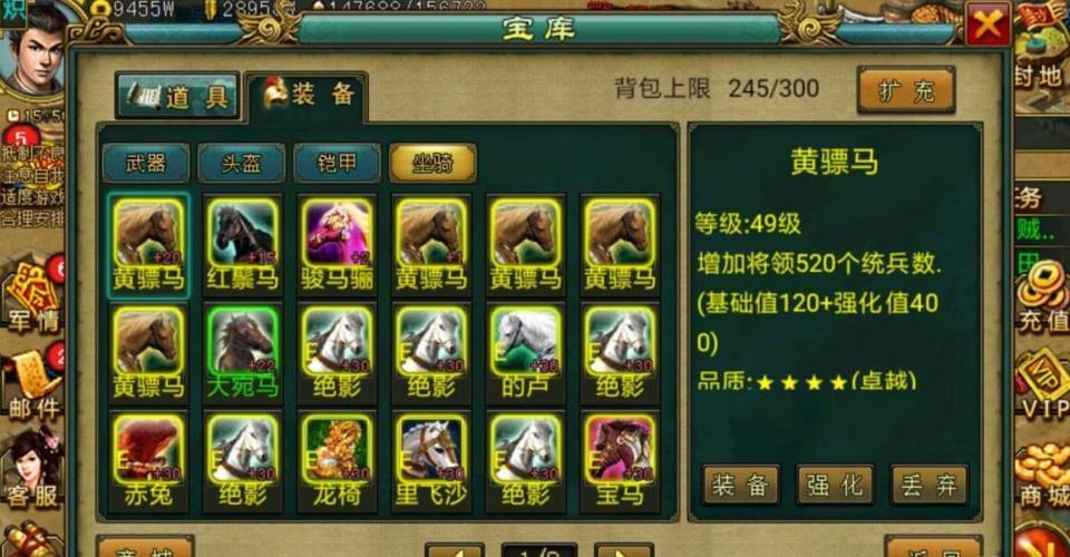 帝王三国刷黄怎么铜多截图2