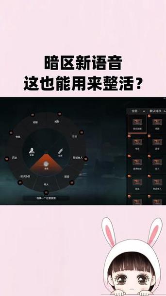 暗区突围怎么设置隐身