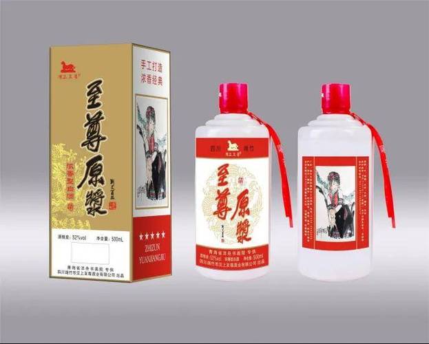 汉上至尊52度酒图片大全