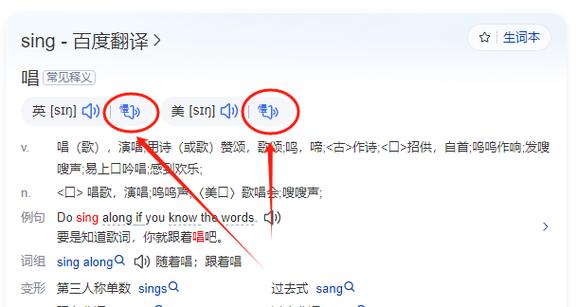 thing怎么读(标准)