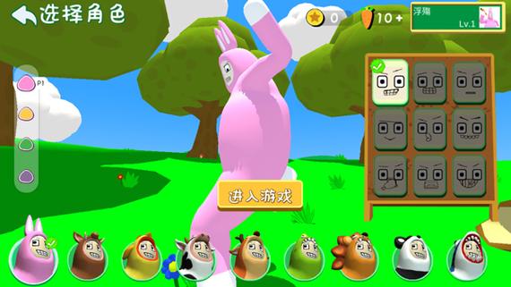 疯狂兔子人本地联机