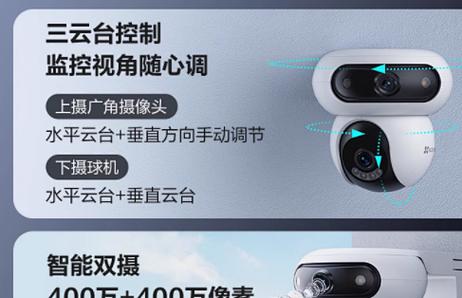 萤石监控一直响怎么办截图2