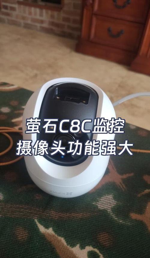萤石监控一直响怎么办截图3