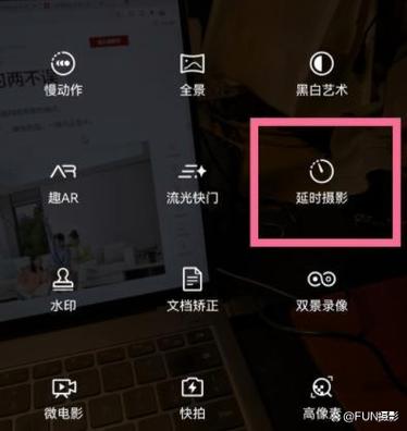 视频拍摄技巧教学