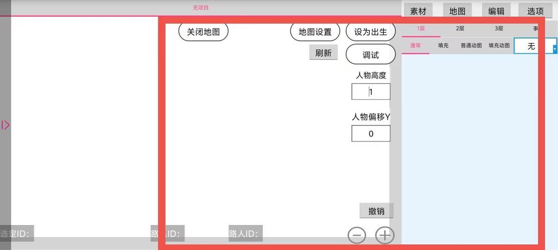 rpg游戏修改器安卓版