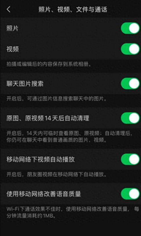 相册里的视频一直缓冲截图2