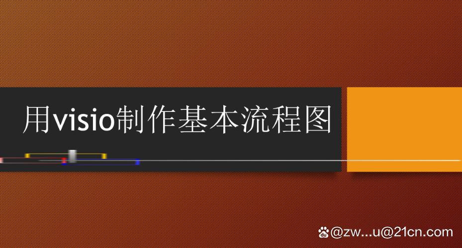 visio2013激活工具