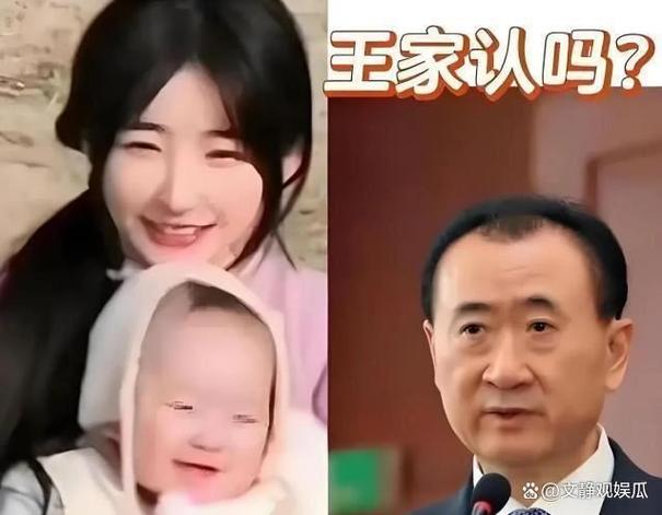 王健林认孙女的视频截图2