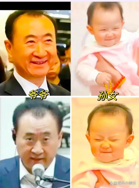 王健林认孙女的视频截图3