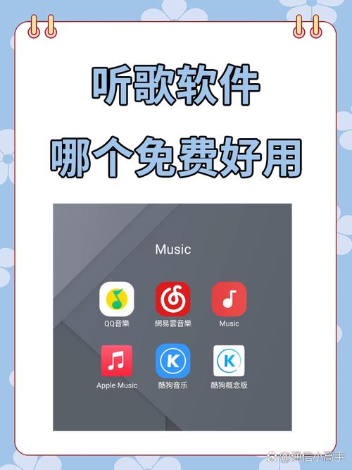 酷我音乐QMD