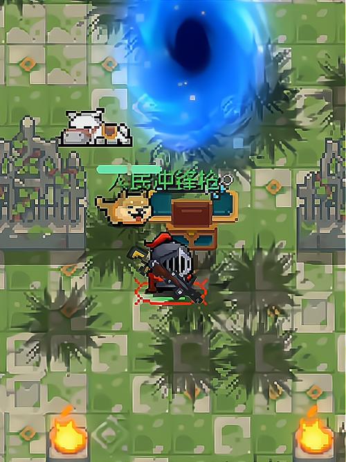 元气骑士魔法截图2