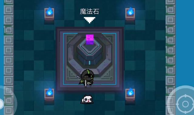 元气骑士魔法截图3