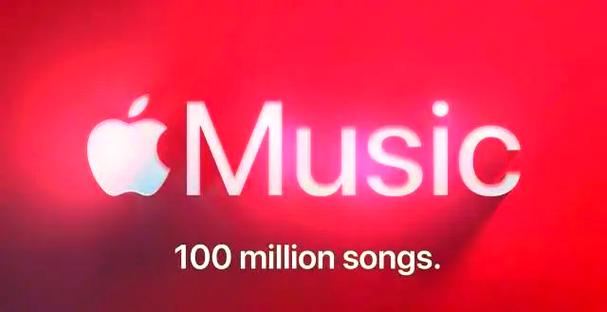 applemusic破解版下载