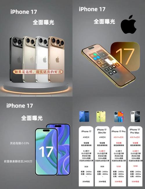 iPhone17建议停留在26.1吗
