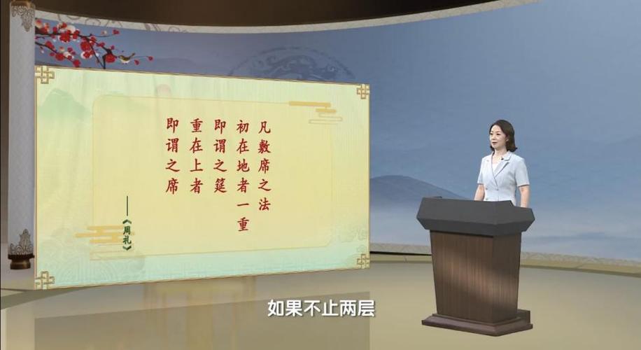 百家讲坛最新一期内容