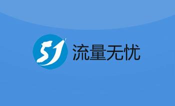 有流量却显示2G上不了网